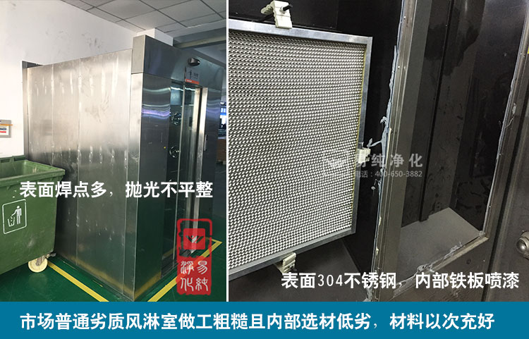 海產(chǎn)品加工車(chē)間風(fēng)淋室